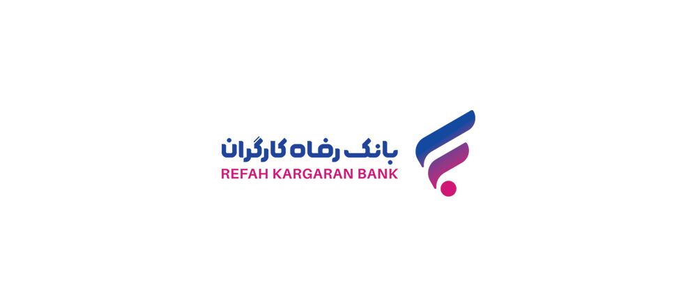 اجرای طرح "سرمایه‌یار رفاه" بانک رفاه کارگران آغاز شد