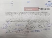 ثبت اطلاعات طلافروشان متوقف شود!
