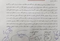 ثبت اطلاعات طلافروشان متوقف شود!