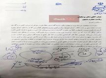 ثبت اطلاعات طلافروشان متوقف شود!