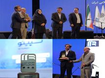 ​ «هدیه دیجیتال سپینو» بانک صادرات ایران برترین محصول فناورانه جشنواره دکتر نوربخش ۱۴۰۳ شد
