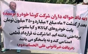 شرکتهای وارد کننده خودرو؛ مسیر اعتماد یا بن بست وعدهها