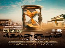 از دوگانه سرکوب قیمتی تا شوک‌درمانی راههای زیادی وجود دارد