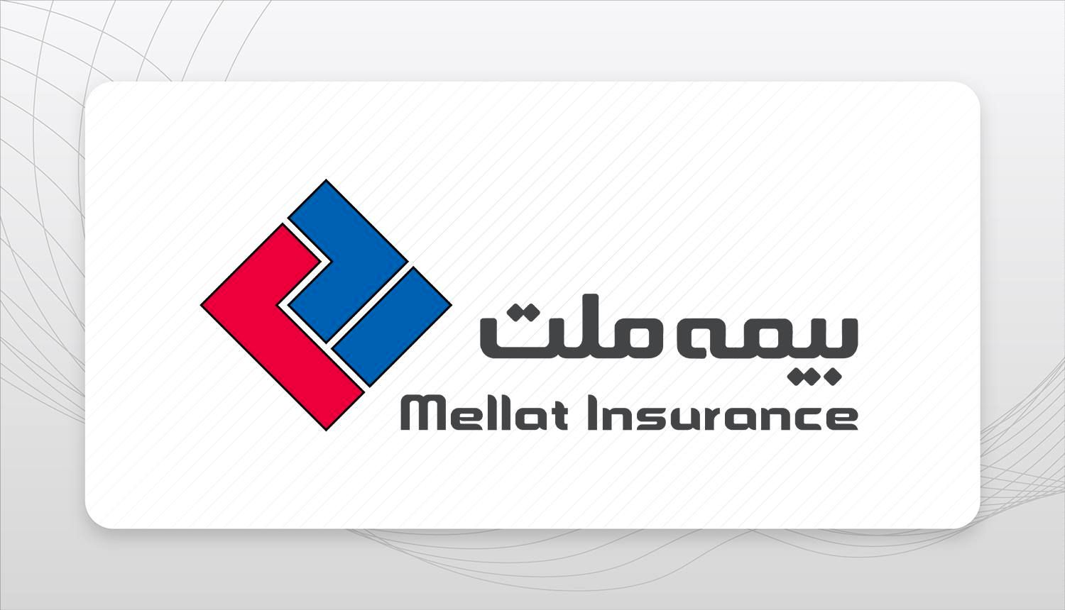 تحلیل عملکرد درخشان بیمه ملت در نیمه اول 1403 / سود خالص بیمه ملت به 387 میلیارد تومان رسید