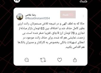 حالا رانت وام بانکها به خودی‌ها را حذف کنید!