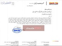 محدودیت‌های گازی عامل توقف بخشی از فعالیت‌های شرکت فولادی