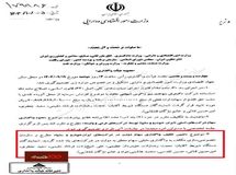 ایران‌خودرو و سایپا واگذار می‌شوند؟