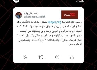 نیازی به کنترل مرزها نیست!