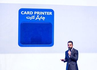 یکپارچه شدن ارائه ۳ سرویس کلیدی به گردشگران در مبادی ورودی کشور توسط دستگاه VTM صرافی اوام‌پی فینکس