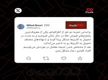 خالی‌فروشی یکی از پلتفرم‌های فروش طلا!