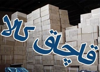 با صرف مهار مرزها نمی‌توان با قاچاق مبارزه کرد