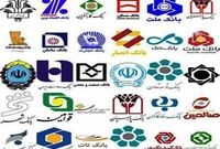 بانک‌های ناتراز تا پایان سال در کمیسیون اصل نود تعیین تکلیف می‌شوند