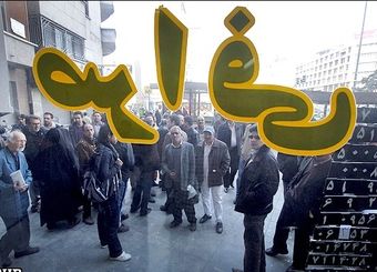 عملکرد ۶۰ صرافی رمزارز زیر ذره‌بین وزارت اقتصاد
