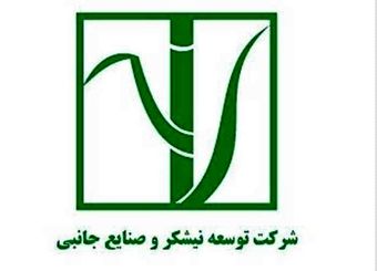 شتاب قطار سریع السیر واگذاری‌ها و خروج از بنگاه‌داری‌ها بانک ملی ایران