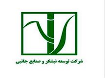 شتاب قطار سریع السیر واگذاری‌ها و خروج از بنگاه‌داری‌ها بانک ملی ایران