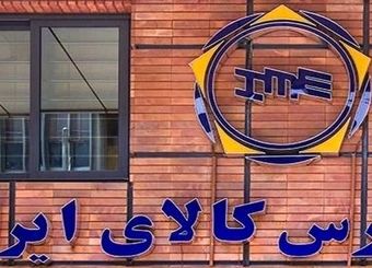 زمان معاملات صندوق‌های طلا تا ساعت ۱۸ افزایش یافت