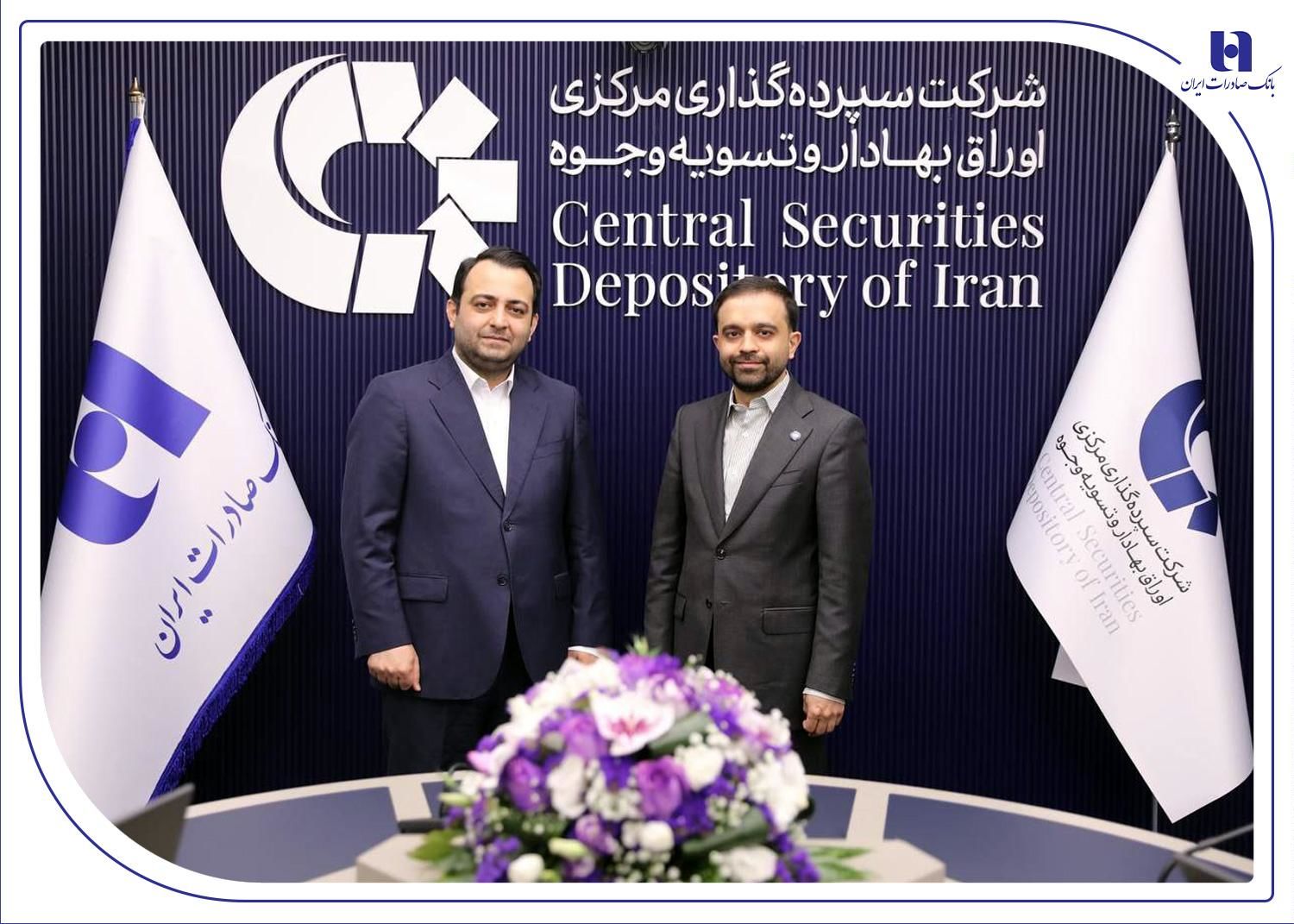 «تسویهیار» بانک صادرات ایران رونمایی شد/ محسن سیفی: ارتباط بانک صادرات ایران با بازار سرمایه عمق و سرعت بیشتری مییابد