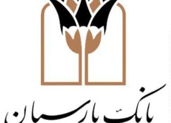حضور پررنگ بانک پارسیان در گردهمایی فعالان اکوسیستم نوآوری کشور/ مدیر آینده‌پژوهی بانک پارسیان: 35 درصد از شرکت‌های دانش‌بنیان با بانک پارسیان همکاری دارند