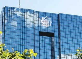 مدیران بانک مرکزی باید شجاعت و جسارت خود را بالا ببرند