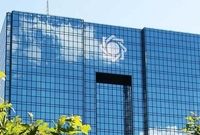 مدیران بانک مرکزی باید شجاعت و جسارت خود را بالا ببرند