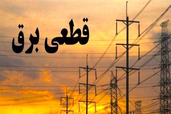 کاهش خاموشیهای استان تهران با اجرای پروژه باغستان