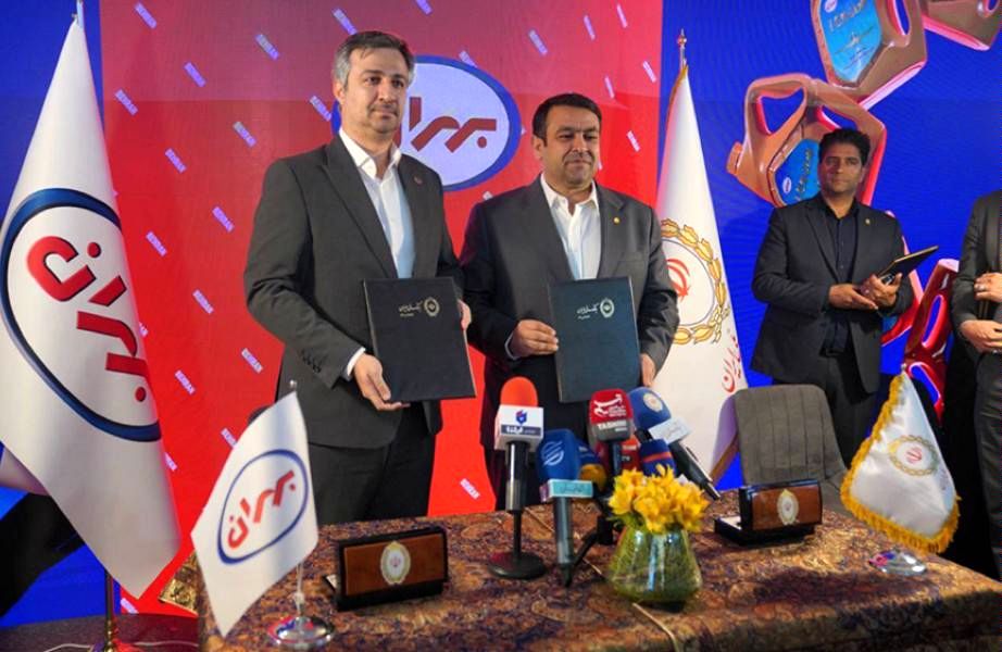 انعقاد تفاهمنامه همکاری میان بانک ملی ایران و شرکت نفت بهران