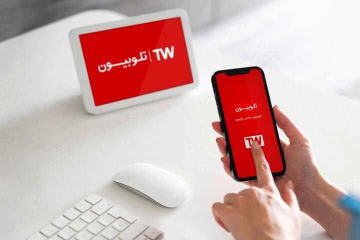 نشست معرفی فرصتهای فناورانه تلوبیون با گرایش هوشمصنوعی برگزار میشود