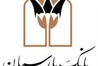 رشد دو برابری جوایز در سال 1404؛ 90 میلیارد ریال هدیه به سپرده‌گذاران