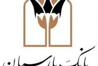 رشد دو برابری جوایز در سال 1404؛ 90 میلیارد ریال هدیه به سپرده‌گذاران