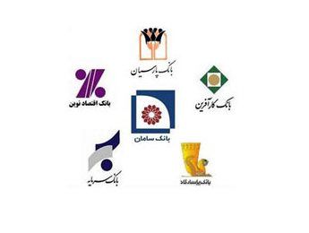 پشت پرده زیان صدهاهزار میلیاردی ۵ بانک خصوصی؛ وقتی همه خواب بودند!