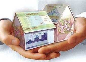 وام مسکن؛ رؤیایی دور از دسترس