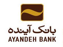 افراد در نظام قضایی به خاطر تخلفات کوچک‌تر از بانک آینده اعدام می‌شوند