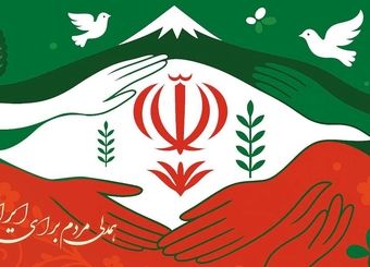 بانک پارسیان درکنار مردم و مشتریان، تمهیدات حمایتی برای رفع دغدغه های مالی