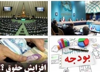 براورد تازه از بودجه نجومی برای اجرای حکم فوق العاده خاص برنامه هفتم