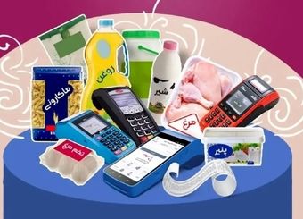 خرید و فروش کالابرگ در بازار سیاه/ آیا این کار قانونی است؟
