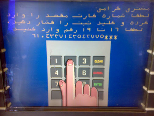 اخبار آرشیوی