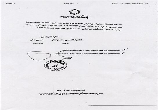 گالری