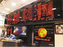 این بورس