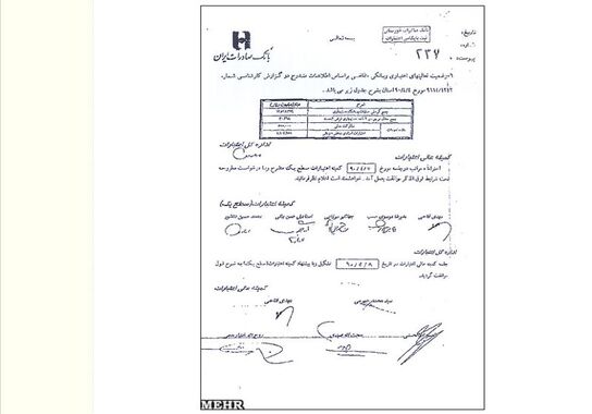 گالری