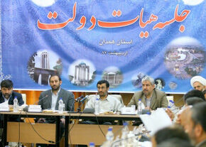 اخبار آرشیوی