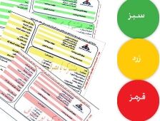 اخبار آرشیوی