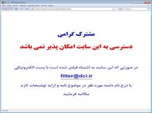 اخبار آرشیوی