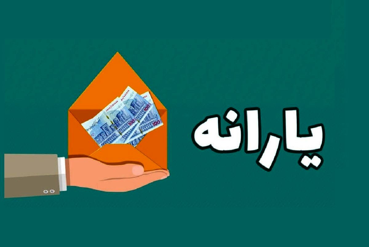 طرح جدید یارانه برای دهک‌های ۱ تا ۳ با خرید اقساطی تا دو برابر موجودی/ واریز شگفتانه دولت به حساب مشمولان از این تاریخ
