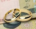 آمار وام ازدواج پرداختی به ۳.۵ میلیون فقره رسید
