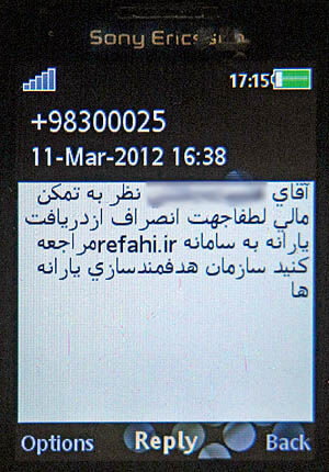 اخبار آرشیوی