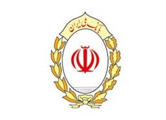 رشد دو برابری پرداخت تسهیلات فرزندآوری در بانک ملی ایران