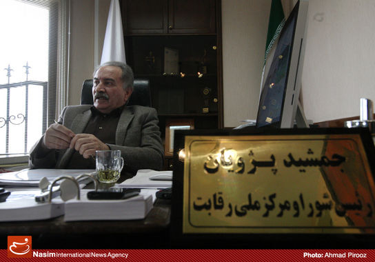گالری