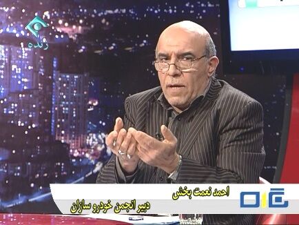 اخبار آرشیوی
