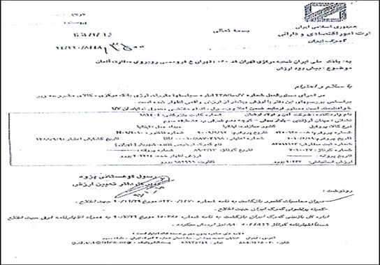 گالری
