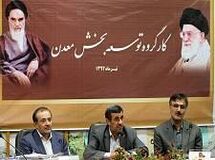 اخبار آرشیوی